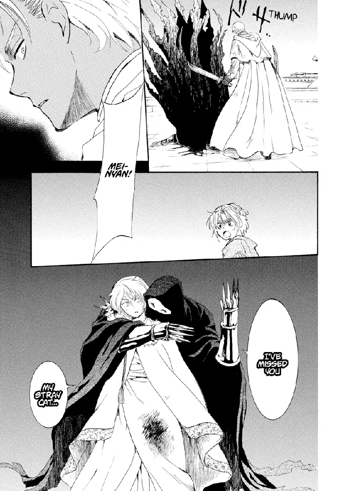 Yona of the Dawn Chapter 229 image 30_optimized